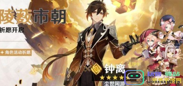 探索《原神》中谁是满命之后最强的大佬角色，哪个角色最值得培养？