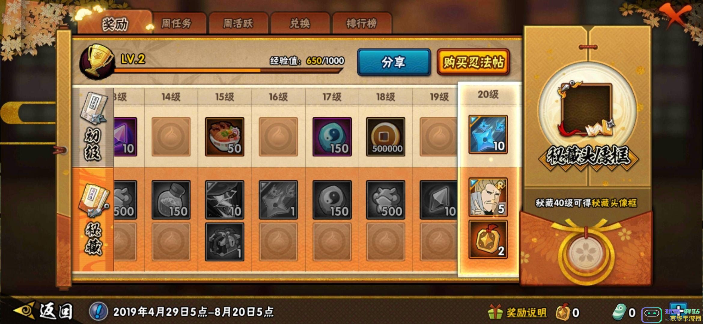 怪物猎人 原神系统小说笔趣阁