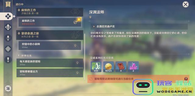 原神手游与端游之间是否支持互通功能？是否能够实现跨平台游戏体验？
