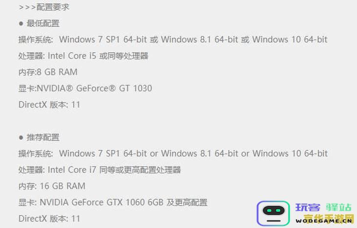 在原神中，PS4与PC版本之间是否实现了数据互通功能？