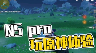 原神游戏中的键位设置与映射解析，提升玩家操作体验的详细指南