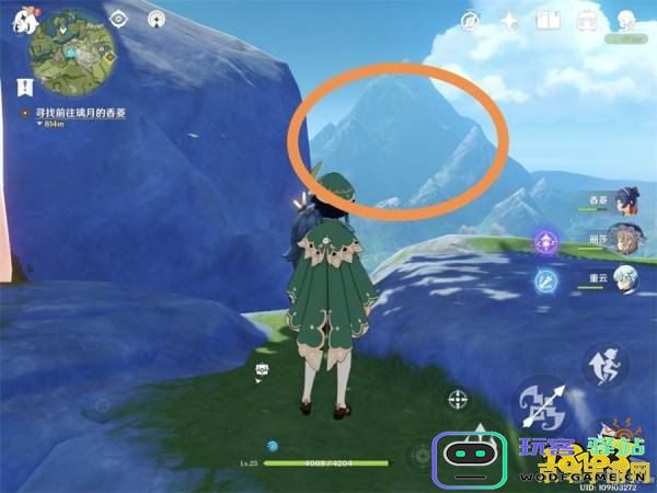 原神镇石第四个
