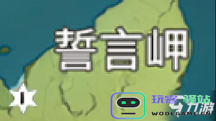 原神中所有风神瞳的位置分布详解，帮助玩家轻松收集