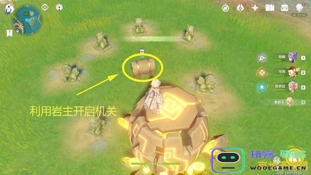 在原神游戏中如何有效识别自己遗漏的宝箱以及未获取的藏品
