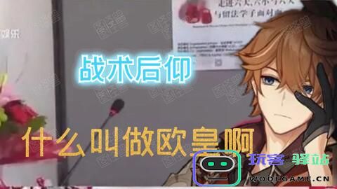 原神抽卡出金普遍规律