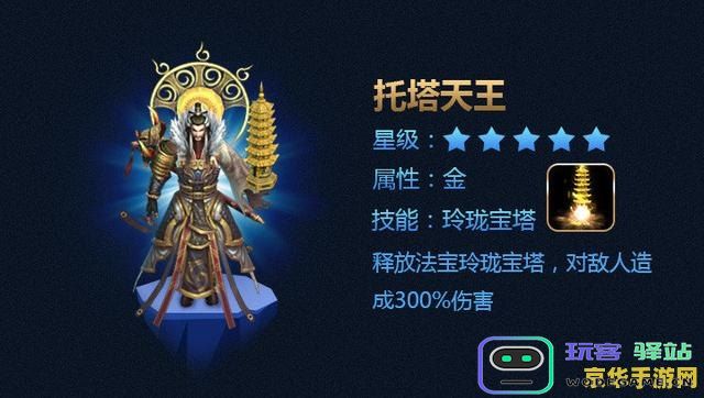 原神将戒指交给塔列辛