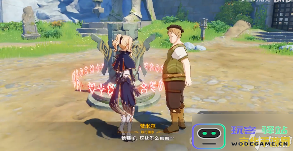 探索原神梵米尔的掉落物品，获取丰厚奖励与神器材料的攻略心得