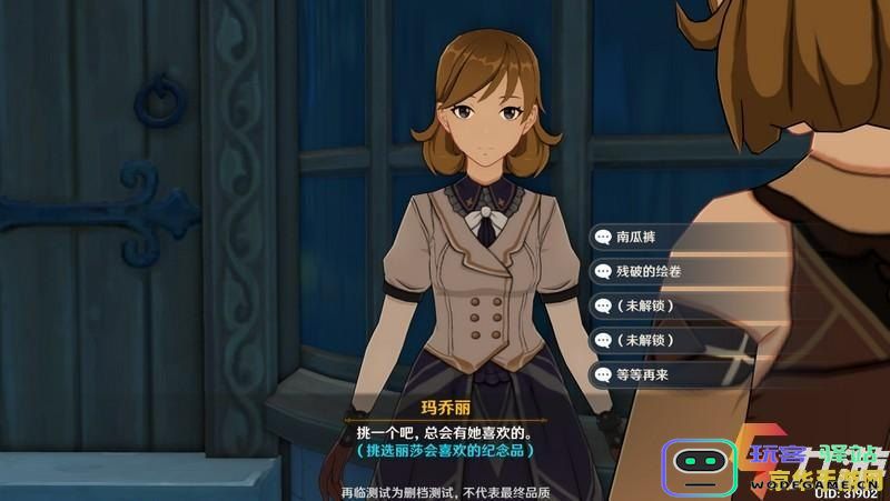 探讨原神中的丽莎角色，她的寿命为何会受到限制的深层原因