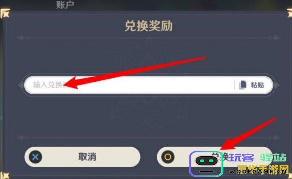 原神游戏账号注销操作指南及入口访问详细步骤