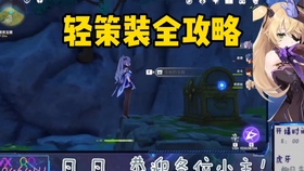 原神调查古代遗迹怎么弄