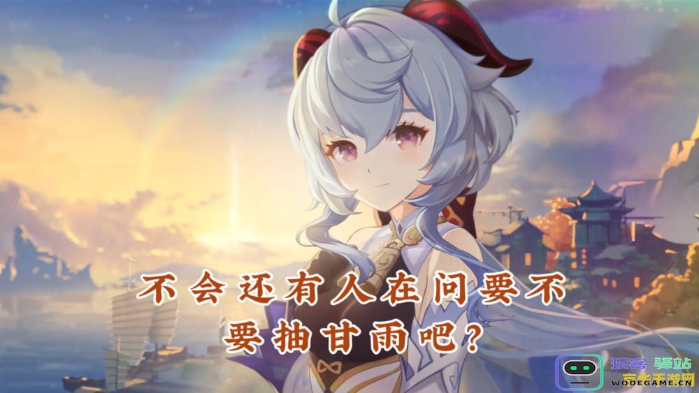 原神如何做到普攻一万
