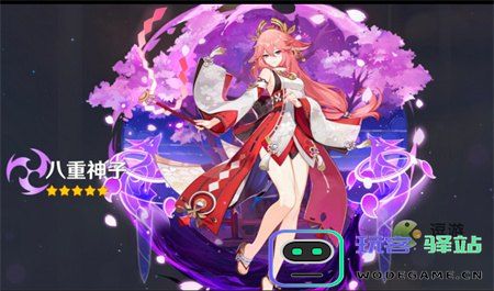 原神夜阑能用冬极白星吗