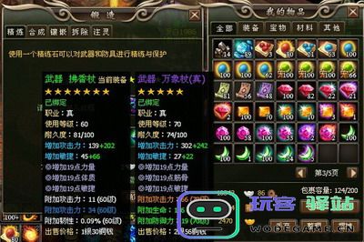 原神极品武器