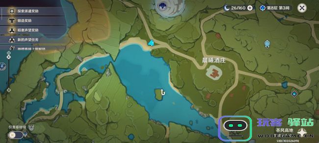 原神钓鱼地点总汇