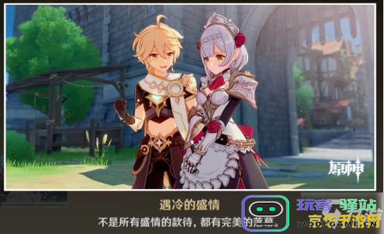 原神能从头开始吗