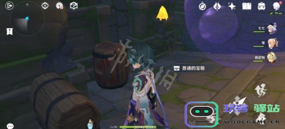 探索原神莫娜秘境的全部宝箱位置与获取攻略分享