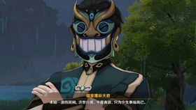 原神魈传说任务后续