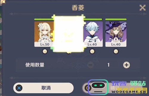 原神16种药剂