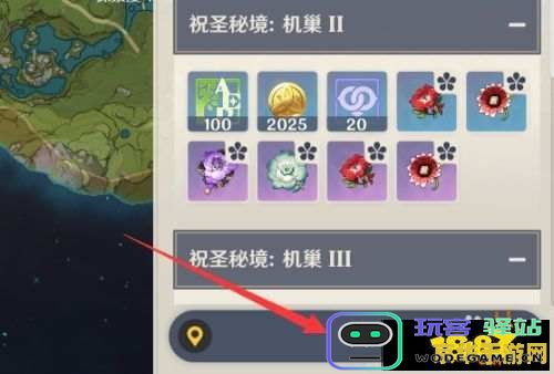原神绫人适合的圣遗物词条解析与搭配推荐详解