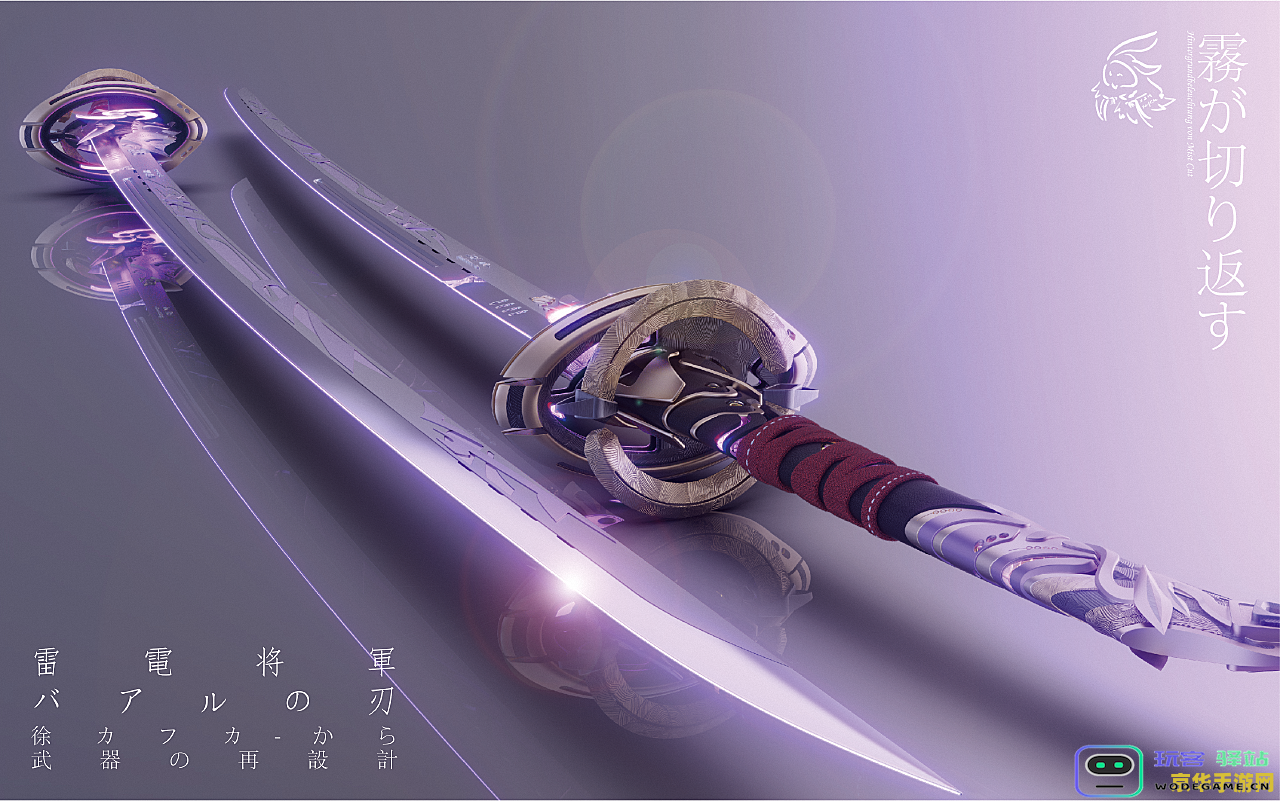 原神雾切之回光特效解析与展示，探索其独特视觉效果和游戏内表现