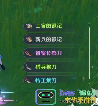 如何触发《原神》中与大姐的对话任务，详细步骤与注意事项解析