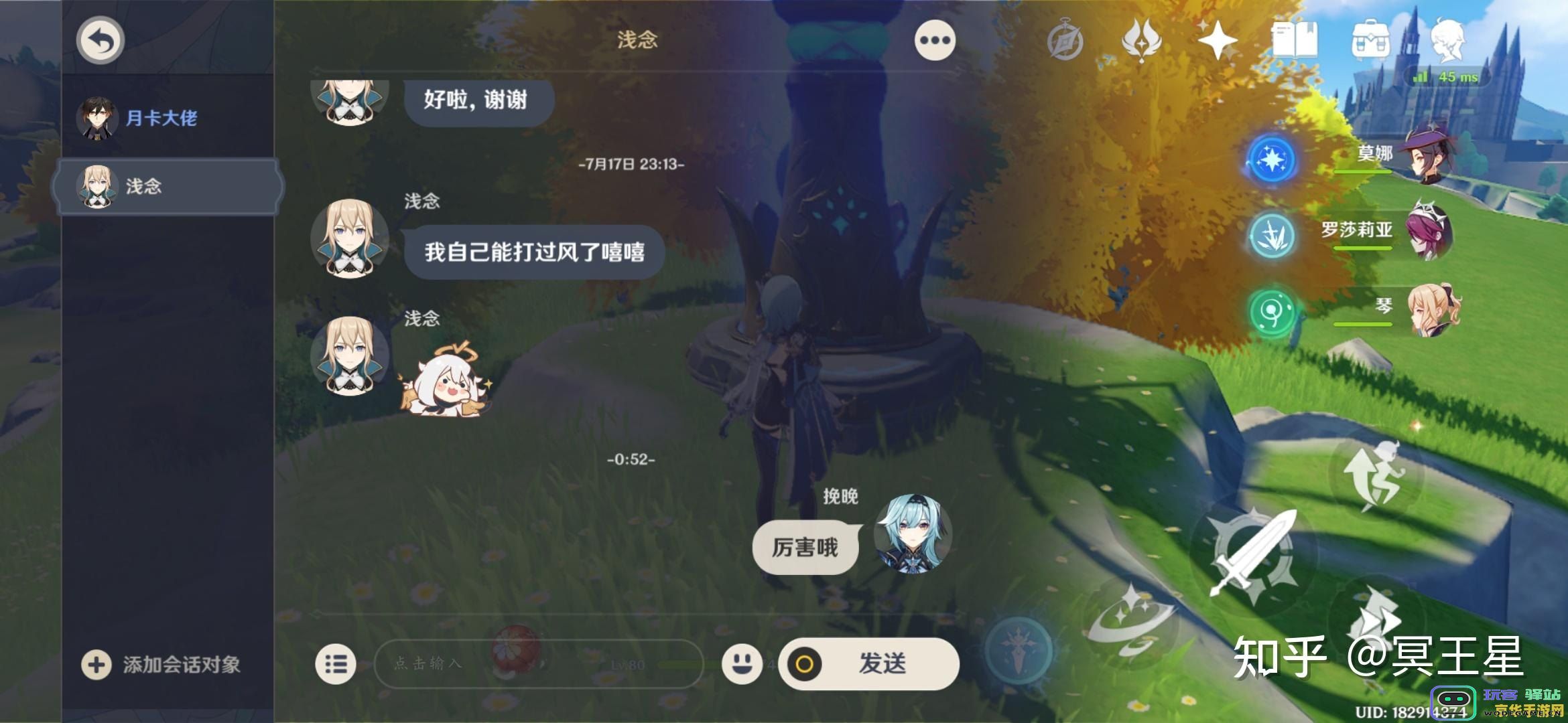 原神这款游戏究竟有什么样的魅力和特色以及玩家喜爱的原因是什么