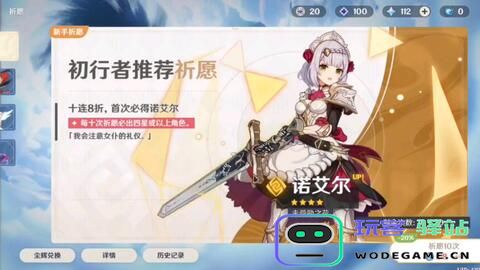 原神抽卡要怎么说