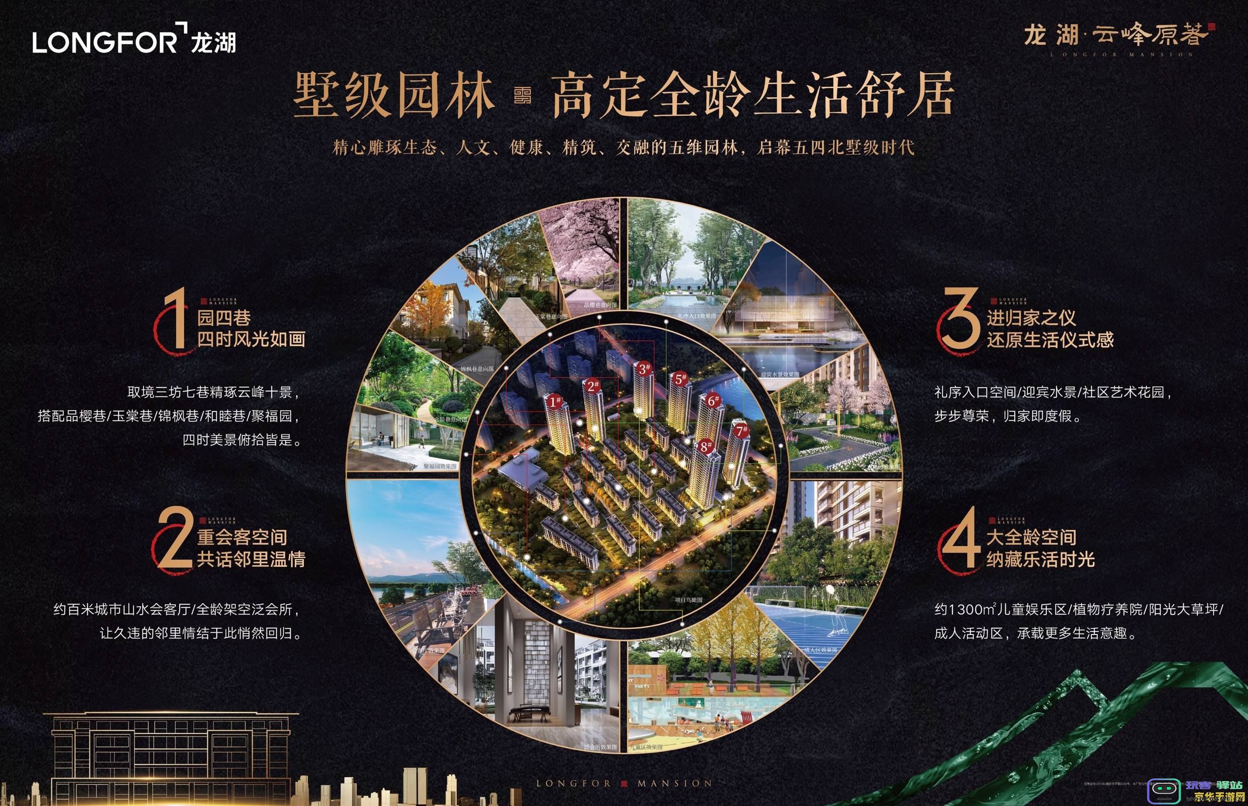 原神龙牙为什么不刷新
