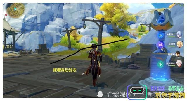 原神寻找前往镇石的方法