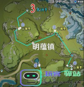 原神中夜泊石的具体位置和获取方法介绍