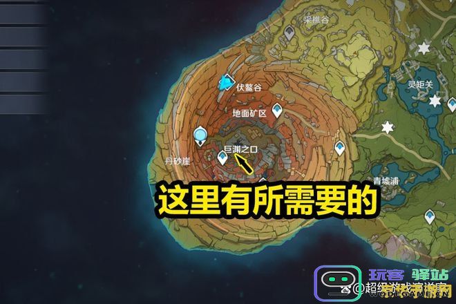 原神夜兰突破材料表