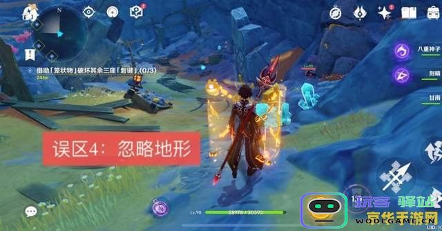原神层岩巨渊九个渊青宝珠提交点