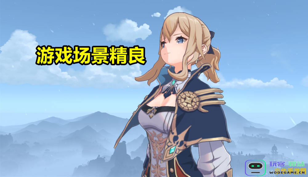 在《原神》中，哪些NPC可以购买落落莓？详细介绍NPC与落落莓的交易信息