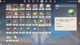 在原神中寻找苹果的最佳地点与获取方法指南