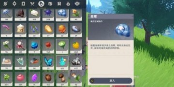 原神哪里可以获得苹果