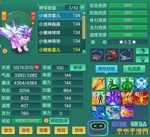 原神最强阵容第一名阵容