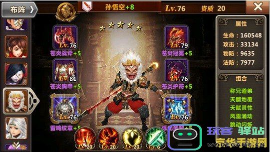 原神最强阵容第一名阵容