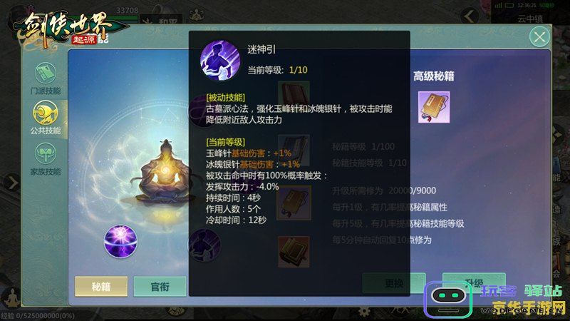 原神主角岩属性技能解析与战斗策略分享，让你轻松掌握岩系角色的强大能力