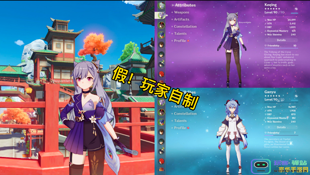 原神周年庆典的第二个年头会带来哪些惊喜和奖励呢？