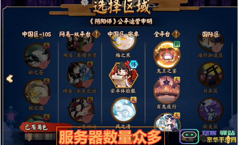 原神官方服务器长期有效的礼包码分享与获取方法详解
