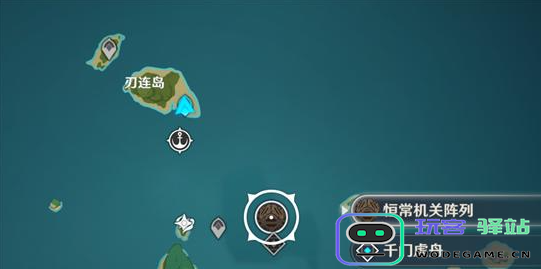 原神恒常机关阵列在游戏中具有什么样的属性和抗性机制