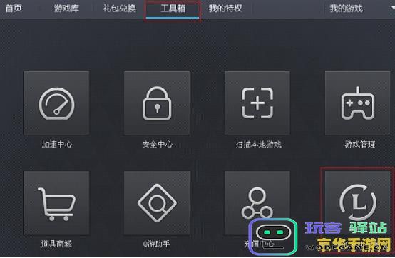 在PC端安装原神游戏时出现闪退问题的解决方案和建议