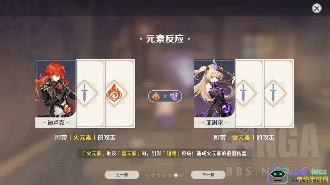 原神制作商