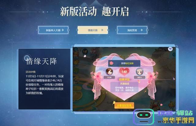 《原神》的开发团队：探索这款热门游戏背后的制作商与创作故事