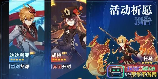 原神公子说过的话