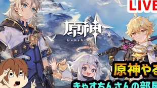 原神留云借风真君剧情