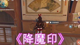原神璃月寻找碎片