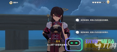 原神琴的传说任务结局解析：不同选择将会导致的多样化结局