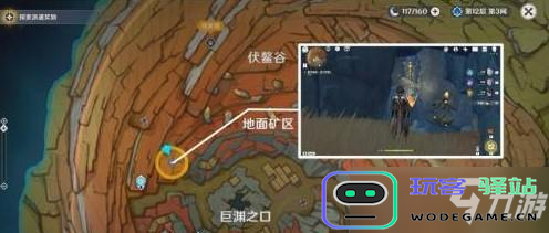 原神须弥可以一键砍树吗