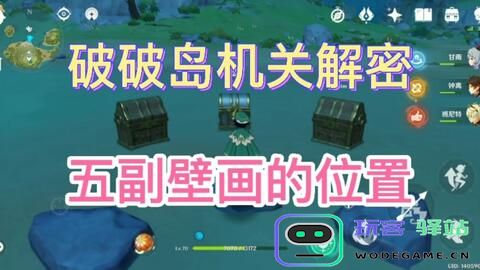 6副精美壁画展示原神世界的奇幻与魅力，探索游戏背后的艺术之美